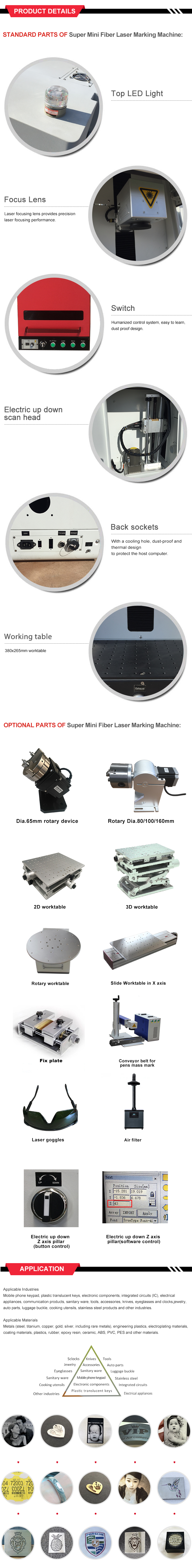 Closed MINI Fiber Laser Marking machine
